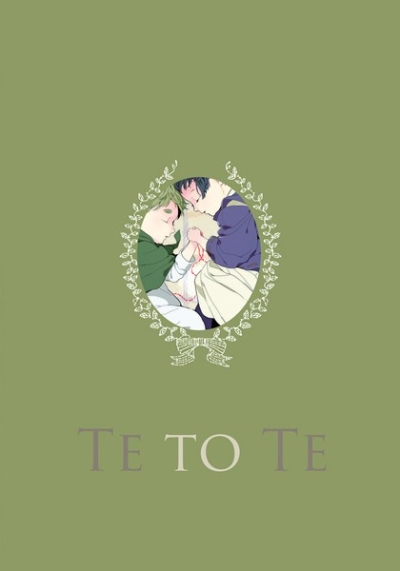Te to Te