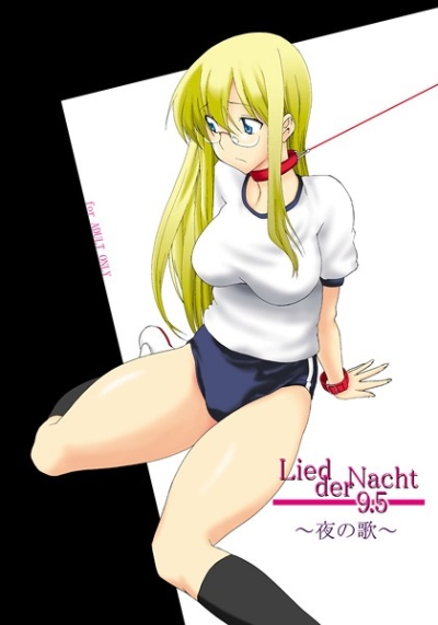 夜の歌～Lied der Nacht～vol9.5