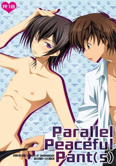 Parallel Peaceful Pant(s)