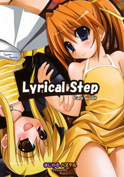 Lyrical Step(First Step)