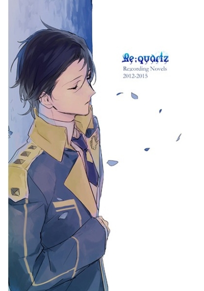 Re;quartz Re;cording novels