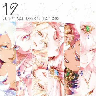 12 ecliptical constellations