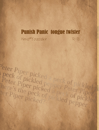 Punish Panic Tongue Twister
