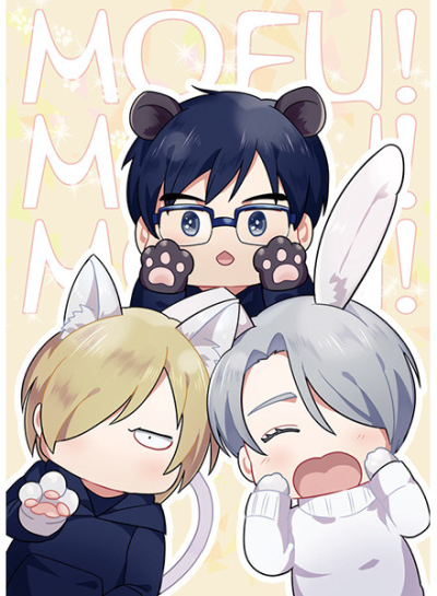 MOFU!×3