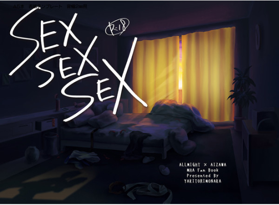 SEXSEXSEX