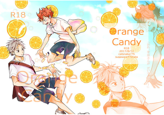 ORANGE CANDY