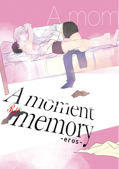 A Moment Memory-eros-