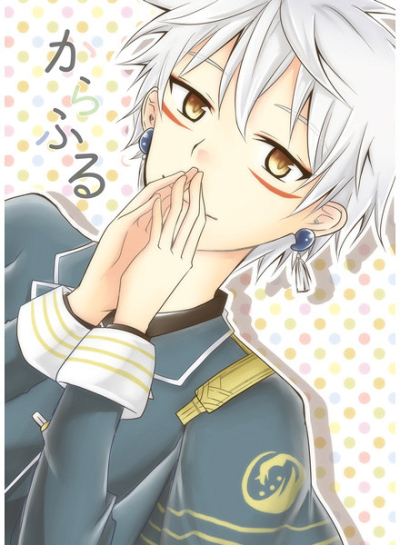 Karafuru