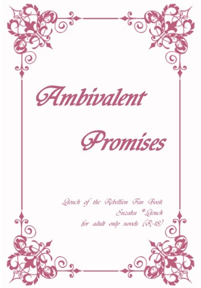 Ambivalent Promises