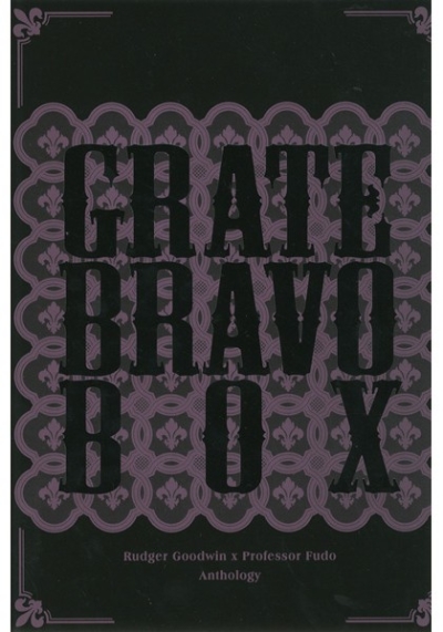 GRATE BRAVO BOX