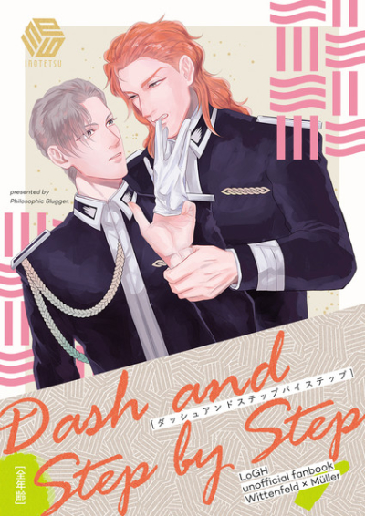 Dash And Step By Step