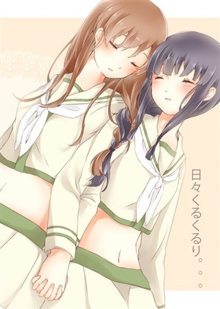 Hibi Kurukururi