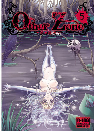 Other Zone5 Nishi No Majo