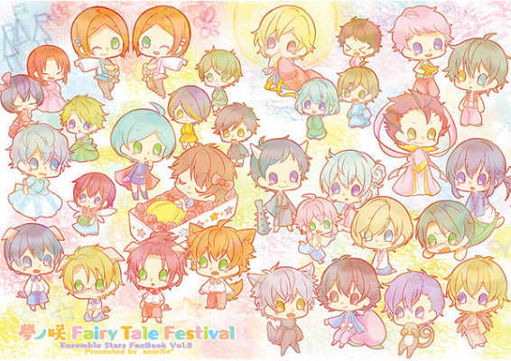 Yume No Saki Fairy Tale Festival