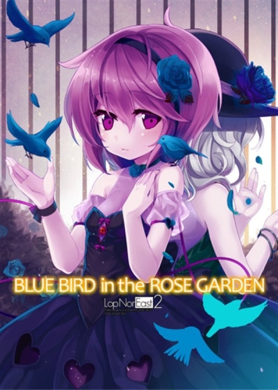 BLUEBIRD in the ROSEGARDEN