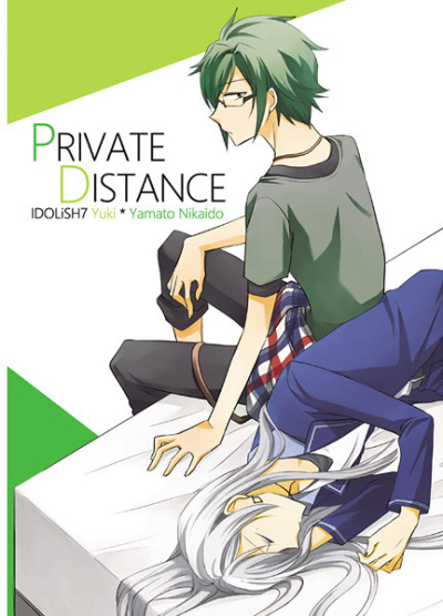 PRIVATE DISTANCE