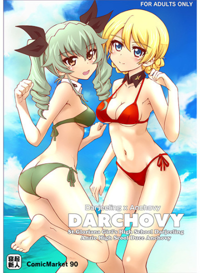 DARCCHOVY