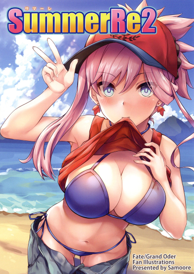 SummerRe2