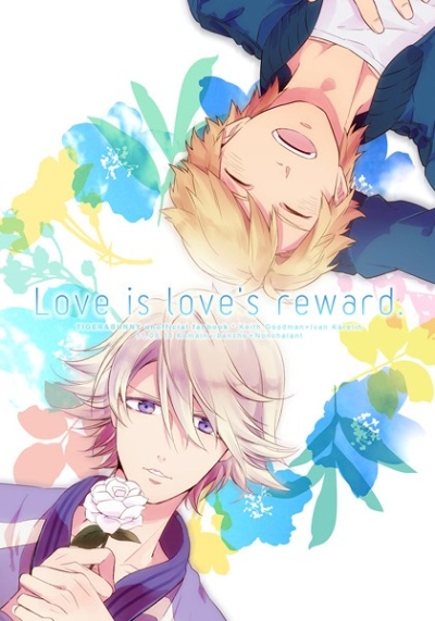 Love is love's reward.-思えば思わるる-