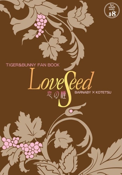 Love Seed