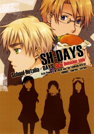 SH-DAYS Girls Delusion side