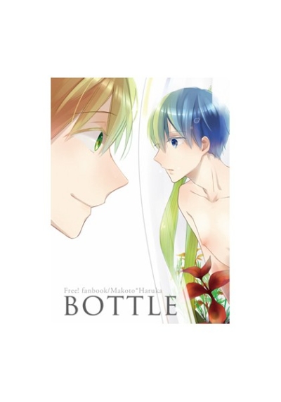 bottle