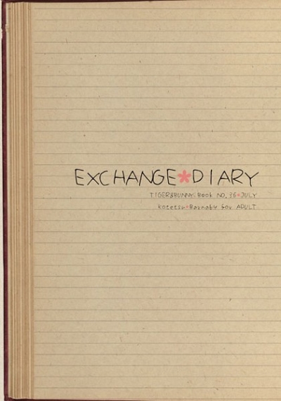 Exchange Diary