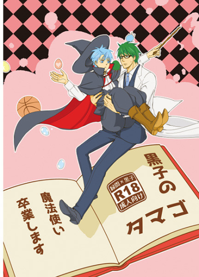 Kuroko No Tamago Mahoutsukai Sotsugyou Shimasu