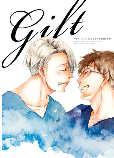 gift