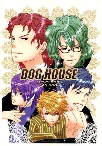 DOG HOUSE