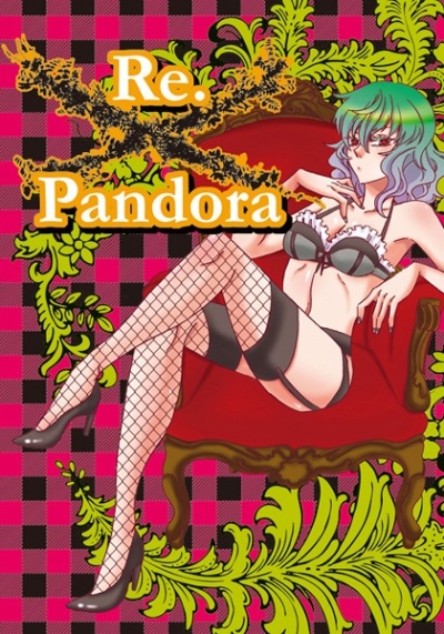Re.Pandora