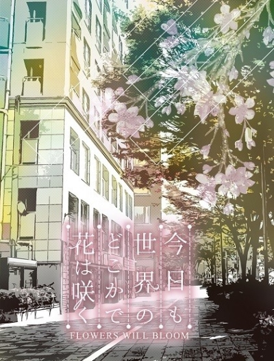 Kyou Mo Sekai Nodokokade Hana Ha Saku