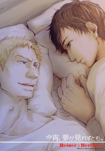 Koyoi Yume Ga Mire Zutomo