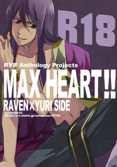 Makkusuhato Reivunyuri SIDE