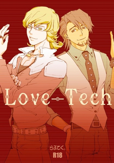 Love-Tech