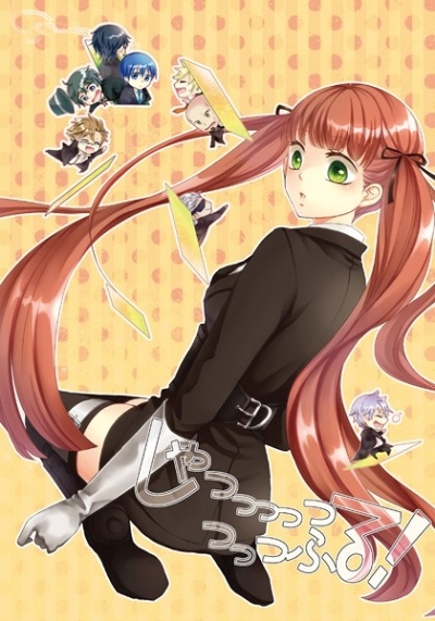Shatsutsutsutsutsutsutsuffuru