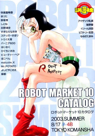 Robottomaketto 10 Katarogu