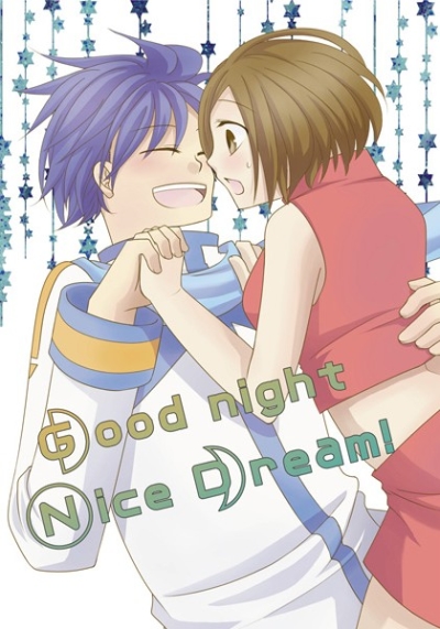 Good Night Nice Dream