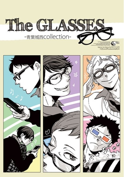 The GLASSES-青葉城西collection-
