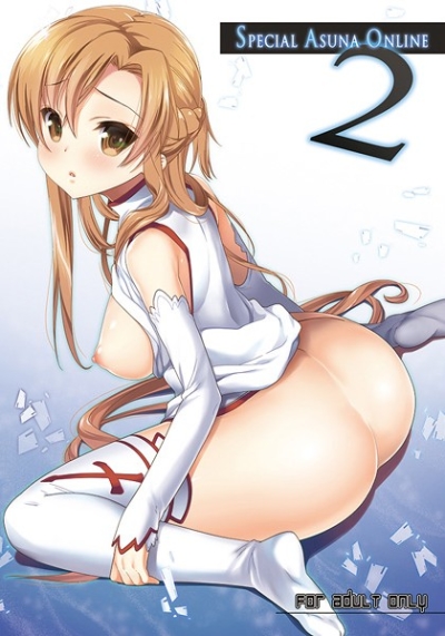 SPECIAL ASUNA ONLINE2