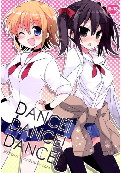 DANCE!DANCE!DANCE!