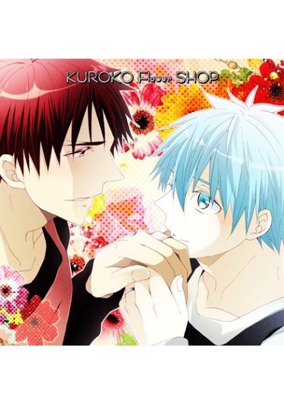 KUROKO Flower SHOP