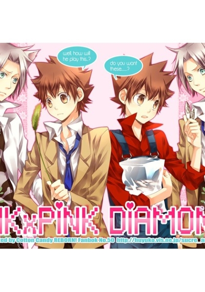 PINK×PINK DIAMONDs