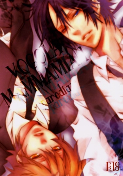 VONGOLA MAMMAMIA! I