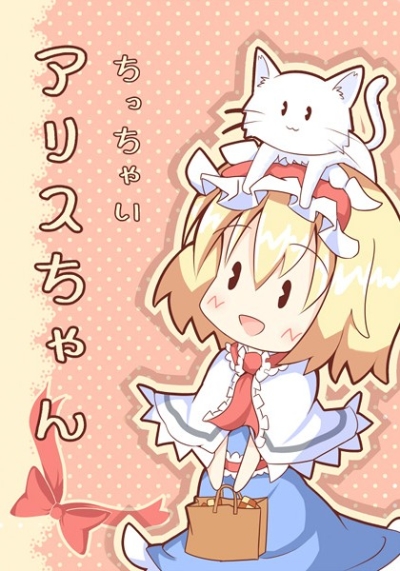 Chitchai Arisu Chan
