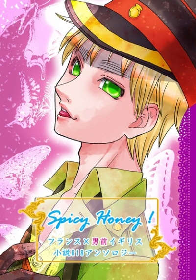 Spicy Honey !