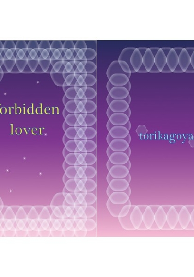 Forbidden Lover