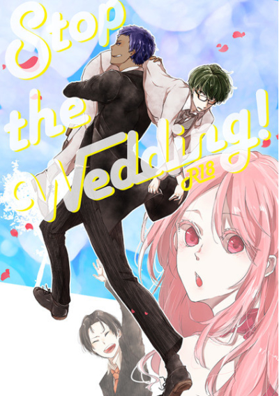 Stop the Wedding!