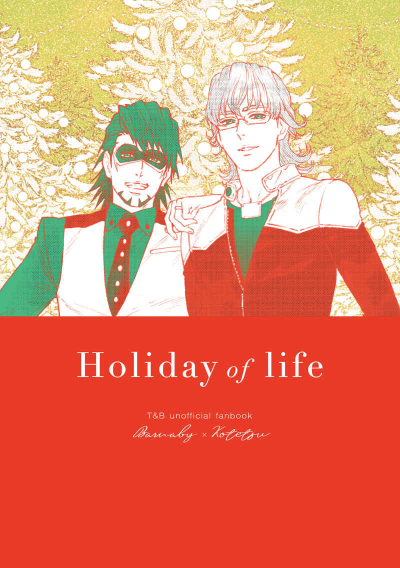 Holiday of life