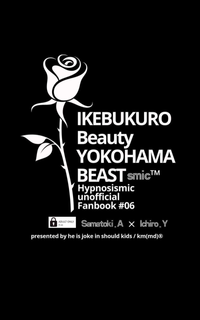IKEBUKUROBeauty YOKOHAMABEAST